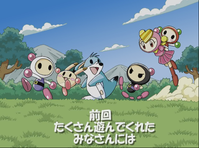 Bomberman Land 2 screenshot 4 for Gamecube